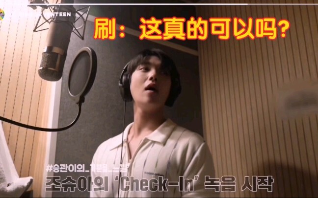 【Joshua Hồng Tri Thụ】Cười bể bụng cả nhà ơi! Anh Shua thực sự quá đỉnh!