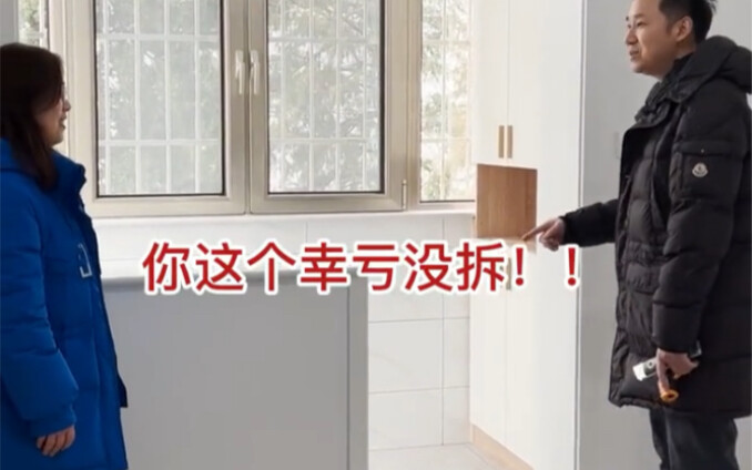 แต่งบ้านอย่าทุบผนังเหล่านี้เด็ดขาด!