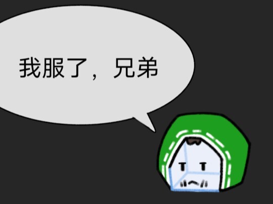 鸡块狗他的兄弟们14（byd捉迷藏）