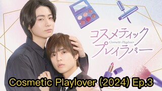 Cosmetic Playlover (2024) Ep.3 Eng Sub