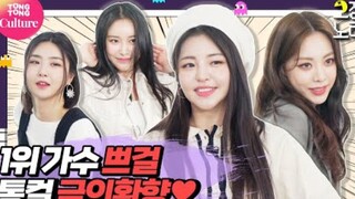 Brave Girls《Rollin'》障碍舞蹈挑战视频公开！