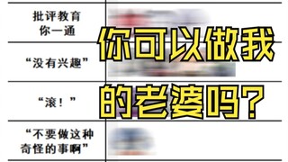 约战趣图（279）