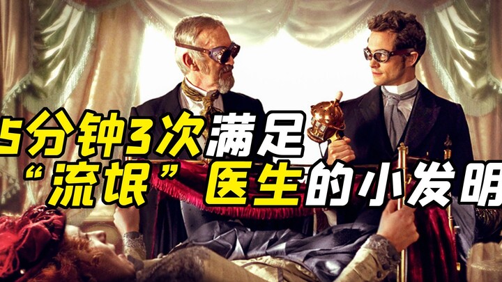 The British Queen loves it! This little invention has become a blessing for women worldwide—based on