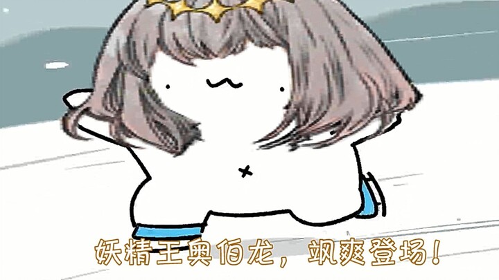 【FGO】กีฬาน้ำแข็งของอังกฤษ