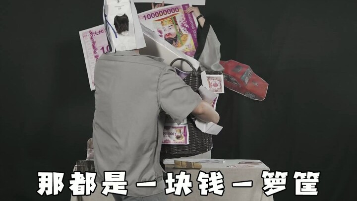 国产冥币：哎，一不小心成了制霸世界阴间“硬通货”！还多了这么多海外用户，可咋整啊