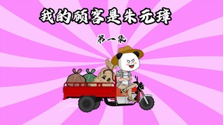 朱元璋的书房居然连接上了现代的一座书屋