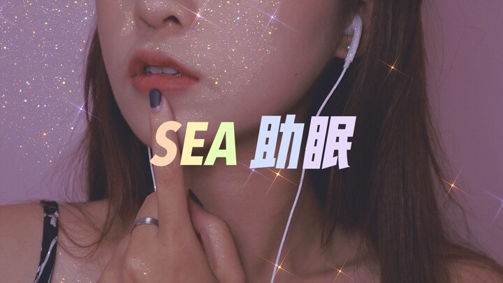 [SEA Chinese Sleep Aid] My Favorite Lipstick Swatches – Oral Sounds, Whispers by the Ear – Original 