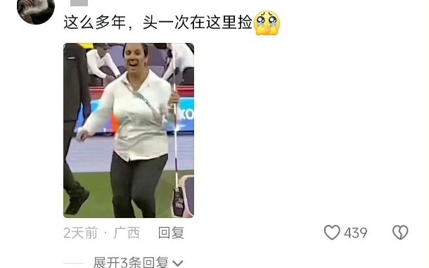 Huy chương vàng đầu tiên của Pakistan! Không cần kỹ thuật, toàn bộ là sức mạnh thô thôi haha. Về nướ