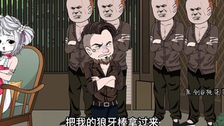 第四十四集：龙傲天陆泽换脸成功，龙傲天假装陆泽去和铁托王签约合同，却被愤怒的铁托王暴打一顿！