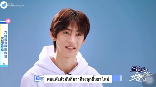 【小年之名】HUWENXUAN interview (cut) for We Are Young 2020 (TH Sub)