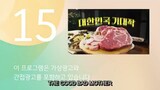 The Good Bad Mother 2023 - Episode 10 (English Sub)