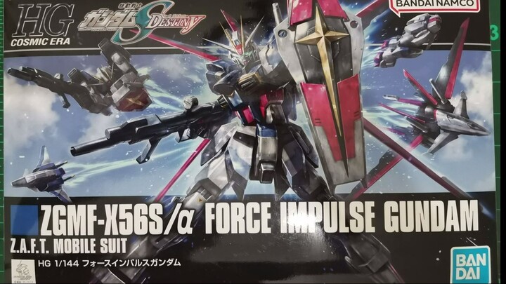 ZGMF-X56S/α Force Impulse | HG 1/144 Scale Build