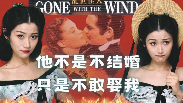Nhạc kịch độc thoại | Anh ấy không phải không muốn kết hôn, chỉ là không dám cưới tôi | Phỏng theo t