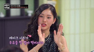 (eng cc) Chef and My Fridge S02 - 24