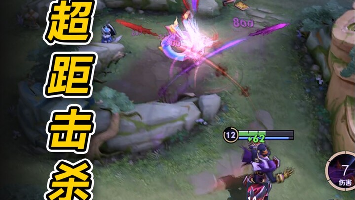 Global vision, blind-kill clicks—here’s the simplest three-finger tutorial!