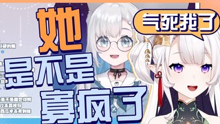 【瑞娅_Rhea】VR能不能快给ua分配个对象