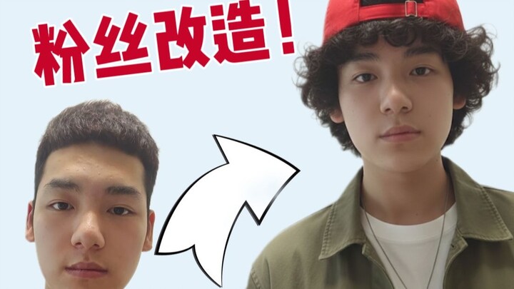 تحديث جماعي للمعجبين! افتح آفاقك لتصبح أكثر وسامة!