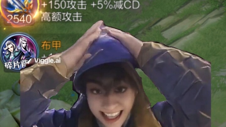 Ini saat paling tenangku saat main Honor of Kings.