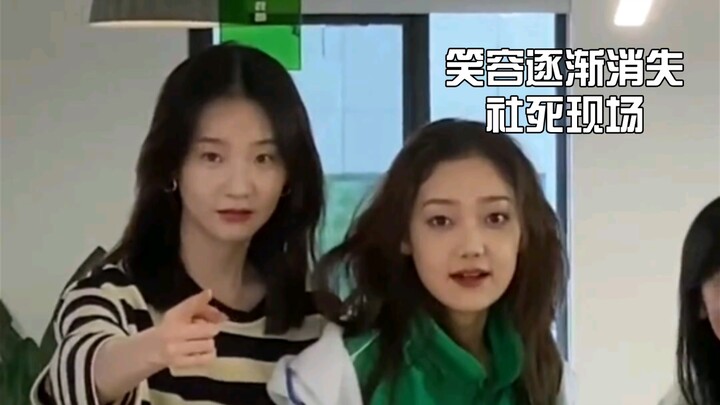 【硬糖少女303】这是女团？笑麻了的社死现场 现在你们都能看到了 抖音22.5.6（不能丢下孤独的刘姐）