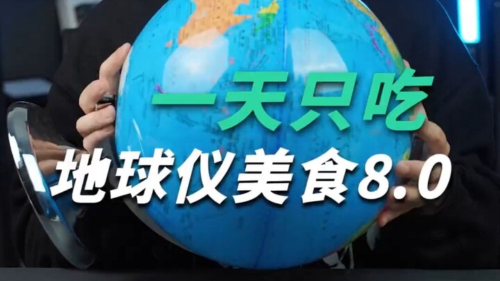 Challenge: Eat whatever country’s food you’re in when you travel there! 🌍