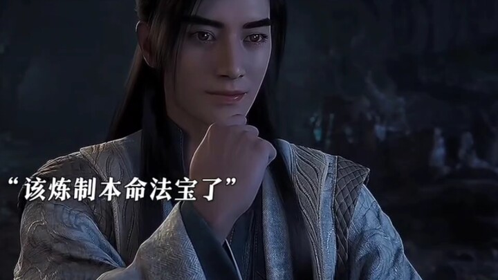 “韩老魔终于结丹了，该着手炼制本命法宝了 "