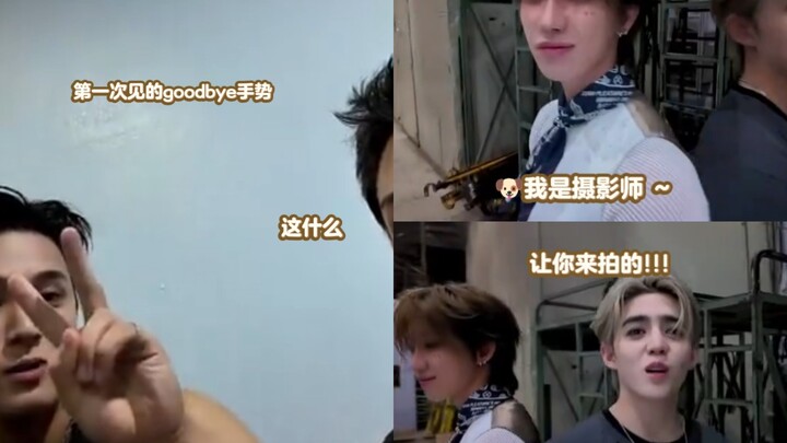 มินกยูถูกชอลลี่ลงโทษเพราะถ่ายรูปใกล้หน้าเสี่ยวปา ทีมผู้ชมแปดชาทำท่าบ๊ายบายจนซุ่ยโป๋อึ้งไปเลย