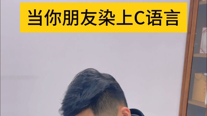 Ketika temanmu ketagihan bahasa C