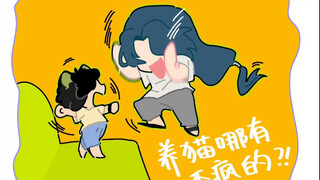 关于罗小黑偷吃冰淇淋被无限逮到那件事