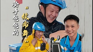 رقصة إنقاذ الحياة لوالد الدراج