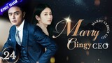 【Multi-sub】Marry Clingy CEO EP24 | Marriage First, Love Later | Ming Dao, Ying Er | CDrama Base