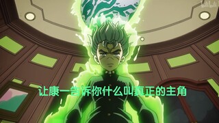 【jojo杂谈#11】让康一来告诉你什么叫真正的主角（50赞第二天更新下一期）