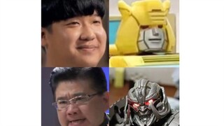 变形金刚模玩每周侃，这届网友人才济济