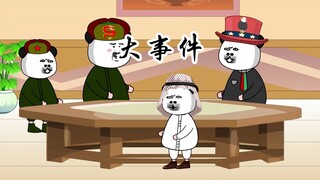 大户：鹰酱你这事太恶心人了，鹰酱：他连自己人都炸啊，不能怪我
