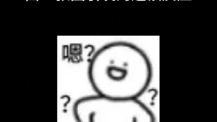 The Chain Reaction Triggered by a Single Image