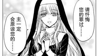 力技的修女2  修女的正义之拳