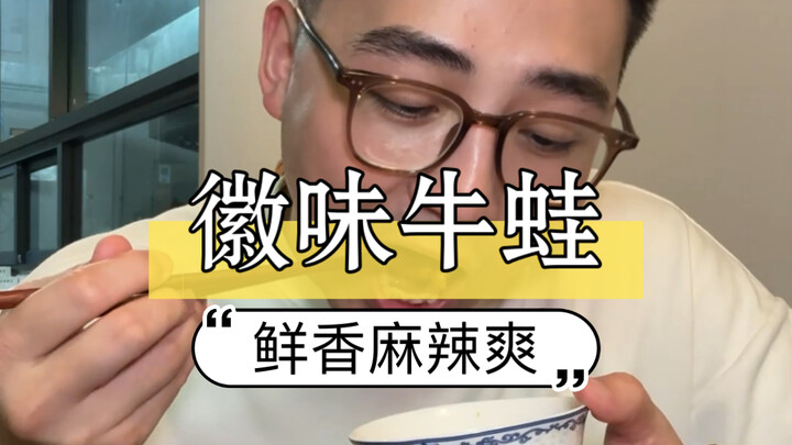 为什么这只蛙蛙总是张开嘴呢