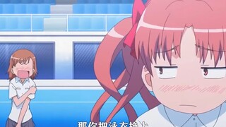 黑子只是喜欢姐姐大人而已，黑子有什么错