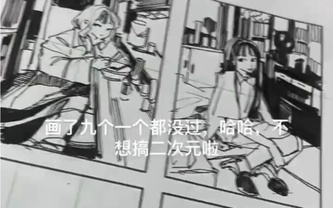 Short Image