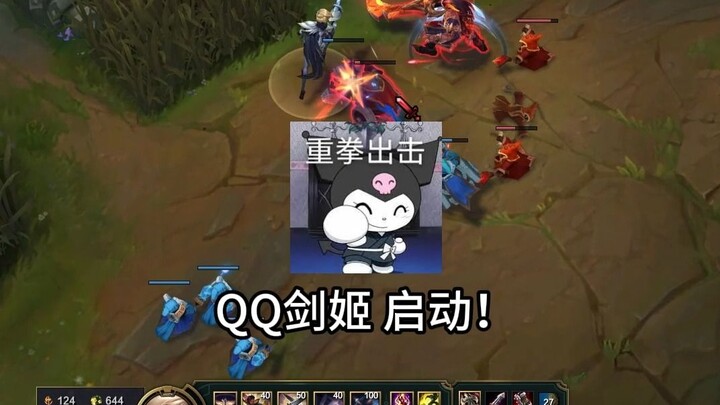 ฟื้นฟูเกียรติยศแห่งควีนส์เซเบอร์ของ QQ!