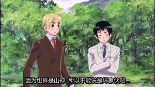 【APH】当亚瑟和小菊说东北话