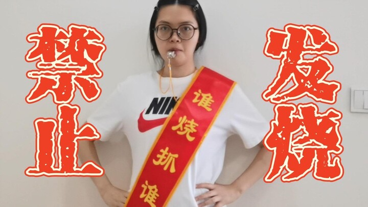Ketika aku mencoba menghentikan Yang Yang dari pamer