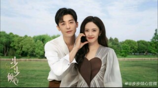 Step by Step Love Ep. 9 (2024) Eng. Sub.