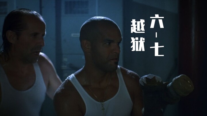 The most thrilling showdown in the prison break: a full-scale inmate riot erupts, and the escape tea