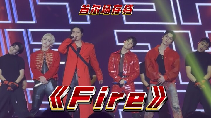 黑泡队在我脸上跳Fire？！Seventeen follow现场存档1