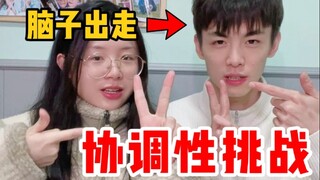 聪明的人才做得到！男友无脑实锤了