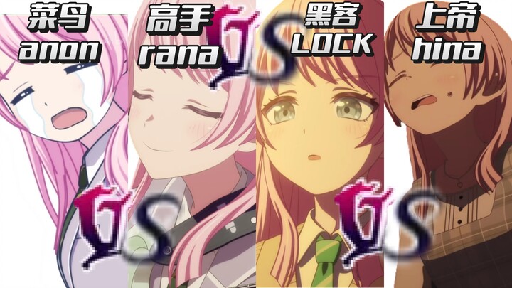 Cùng chơi Chihaya Ayanokoji: Tân thủ vs Cao thủ vs Hacker vs Chúa trời