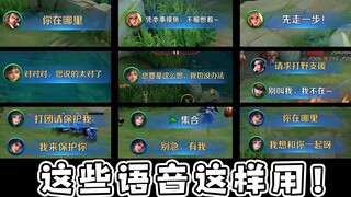 The new voice really knows how to be subtly sarcastic!