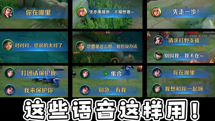 The new voice really knows how to be subtly sarcastic!