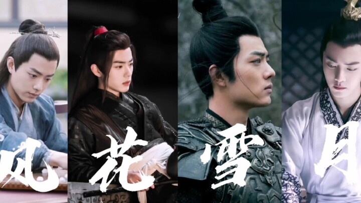 【Xiao Zhan】Angin, Bunga, Salju, Bulan ‖ Montase Kumpulan Peran Xiao Zhan yang Sulit Dikenali ‖ Beida