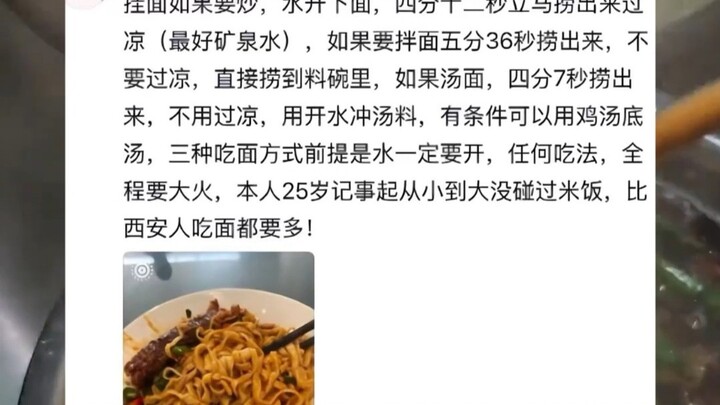 Could it be that the instant noodle world is about to get its own “Noodle God” too?